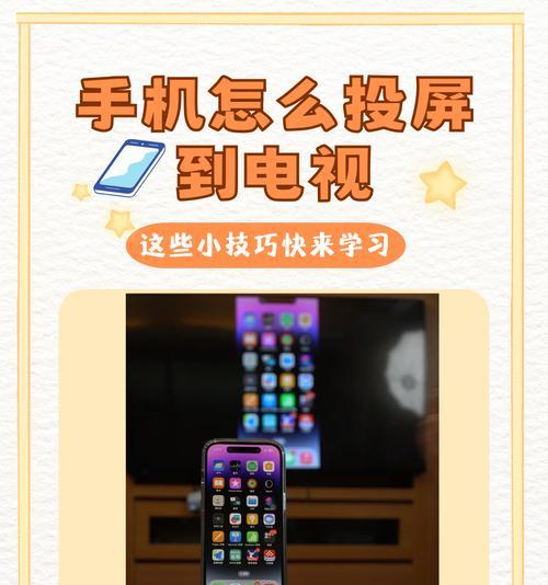 苹果传输功能如何在手机上启用？使用过程中需要注意什么？  第1张