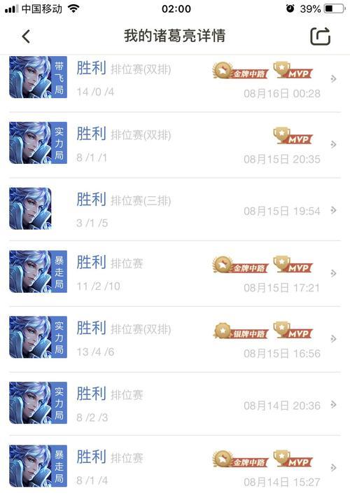 荣耀王者荣耀倒计时如何设置？设置倒计时有什么技巧？  第1张