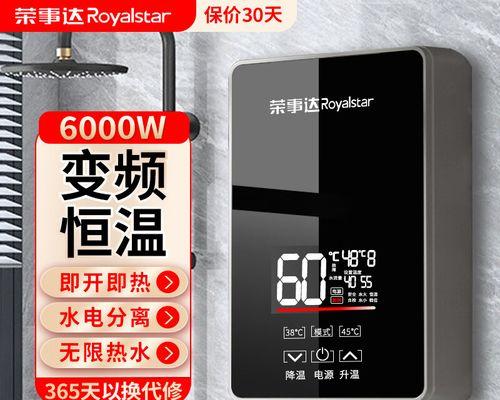单元房热水器开启步骤是什么？  第3张