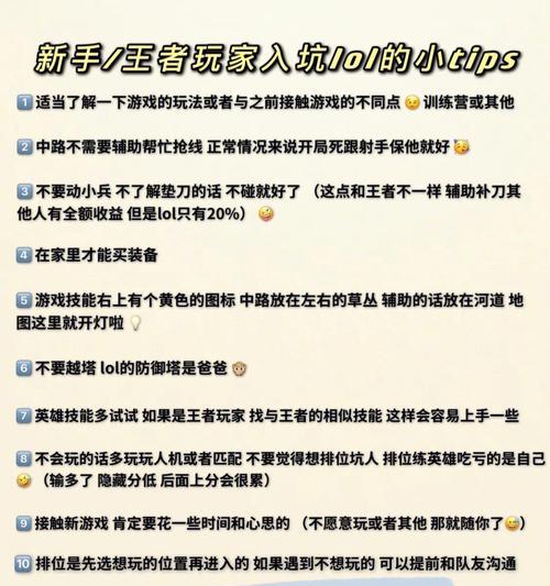 英雄联盟文字怎么缩小？调整方法和常见问题有哪些？  第1张