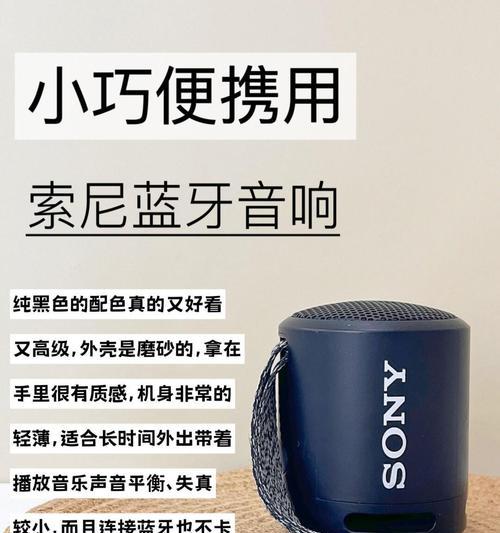 雅马哈小音箱蓝牙开启方法？  第1张