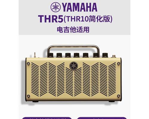 雅马哈小音箱蓝牙开启方法？  第2张