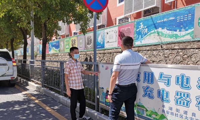 平湖地区哪里可以修充电器？联系方式是什么？  第2张