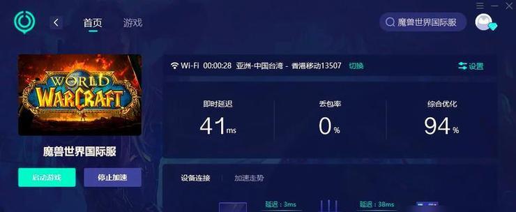 魔兽世界前往外遇的方法是什么？  第3张