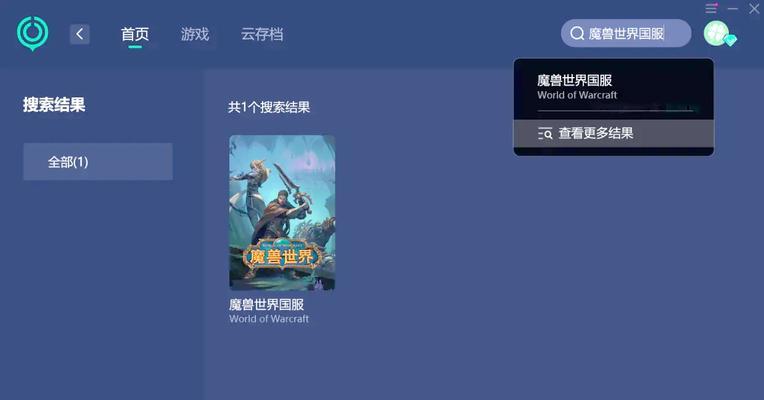 多年未回归魔兽世界，老玩家如何形容游戏变化？  第1张
