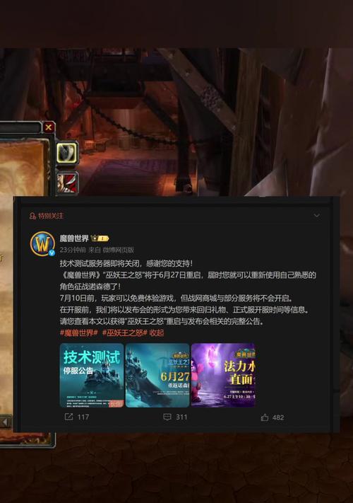多年未回归魔兽世界，老玩家如何形容游戏变化？  第3张