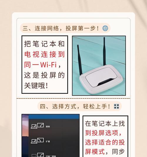 华为7c如何实现投屏到电脑？设置步骤是什么？  第3张