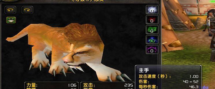 魔兽世界猎人如何安全跳悬崖？有哪些技巧？  第1张