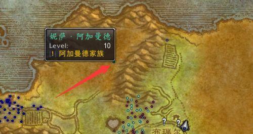 魔兽世界下马宏任务怎么做？需要哪些材料？  第2张
