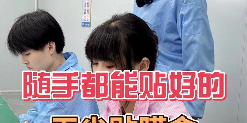 平板钢化膜进灰怎么处理？有无简单方法？  第3张