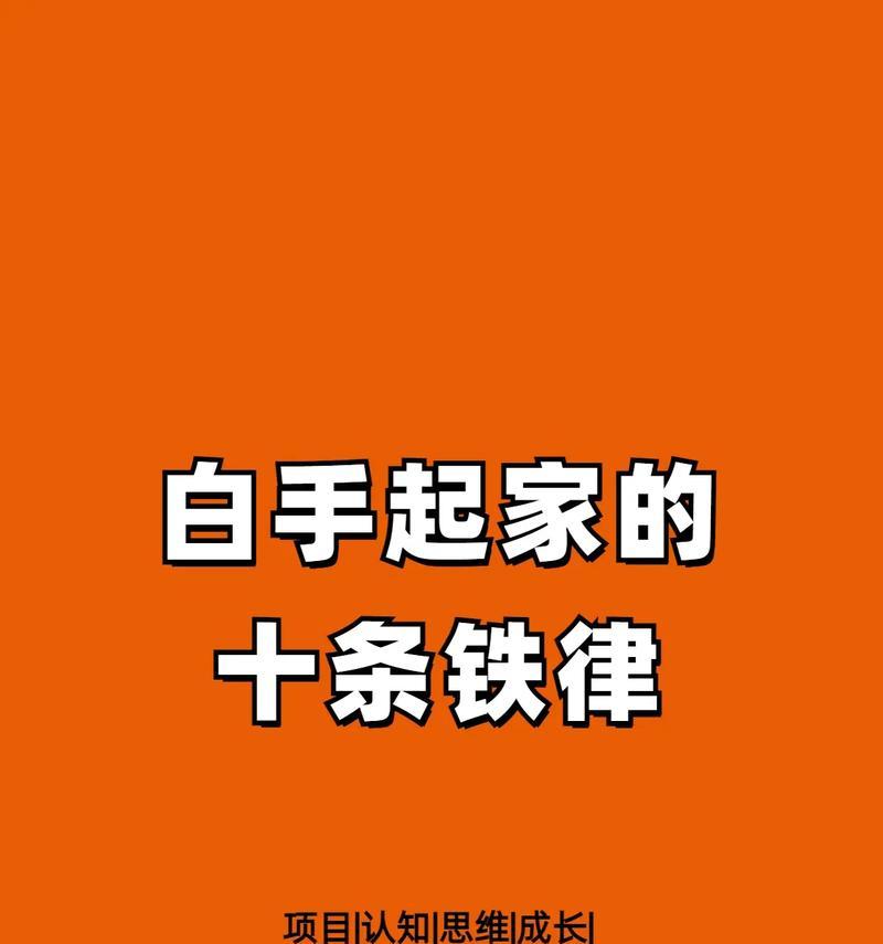 王者荣耀搜房号的正确方法是什么？  第1张
