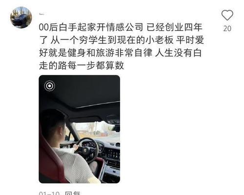 王者荣耀搜房号的正确方法是什么？  第3张