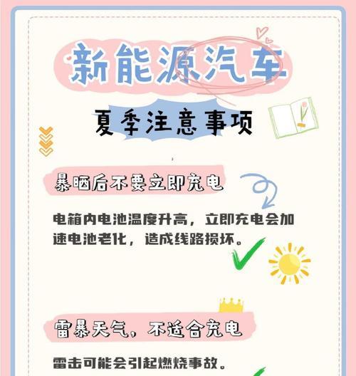 电池十二v充电器充电方法是什么？需要注意哪些事项？  第2张