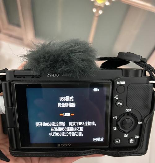索尼相机面容识别设置步骤是什么？  第2张