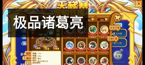 洛克王国果冻抓头发技巧是什么？成功几率如何提高？  第2张