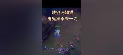 小丑在英雄联盟中任务触发条件是什么？  第2张