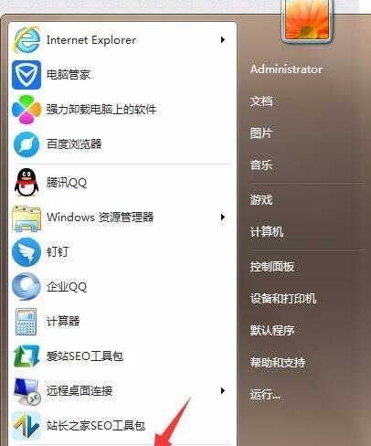 家庭服务器如何开启？有哪些步骤？  第2张