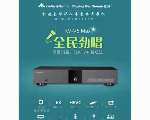 玩游戏唱k的机顶盒型号是什么？  第3张