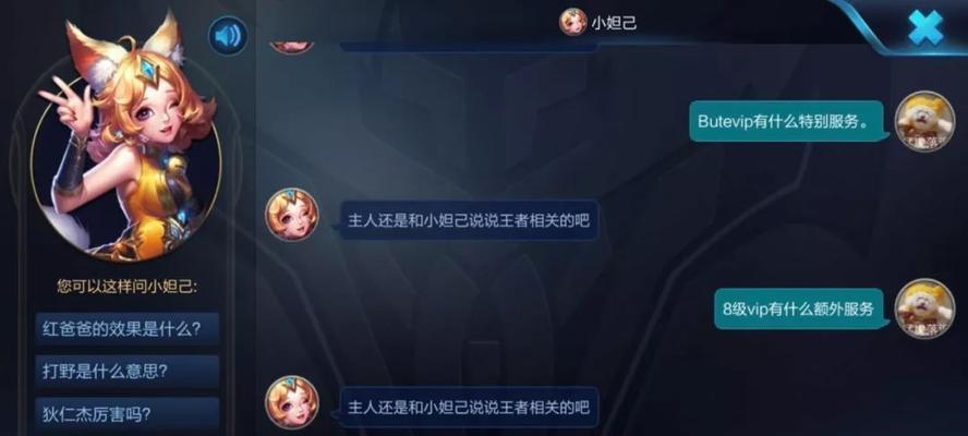 英雄联盟账号评测的正确方法？  第2张