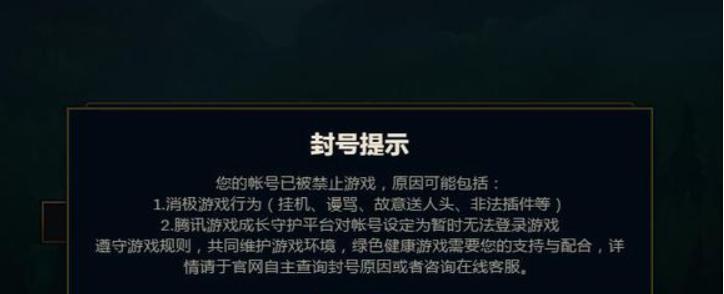 英雄联盟账号评测的正确方法？  第3张