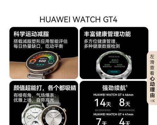智能手表卡顿如何解决？常见原因有哪些？  第2张