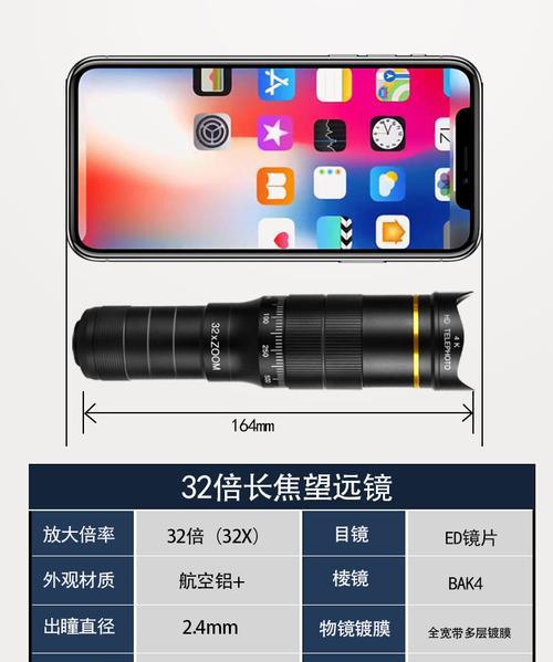 手机拍照如何转换到外置摄像头？  第3张