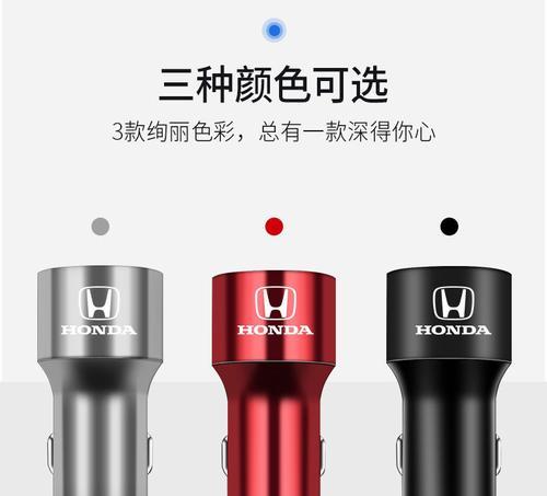 风范车载充电器使用方法是什么？  第3张