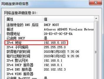 域名与服务器IP有什么关系？如何通过域名找到对应的IP地址？  第2张