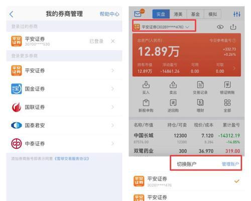 服务器爆炸雪球的处理方法是什么？如何解决服务器爆炸雪球的问题？  第1张