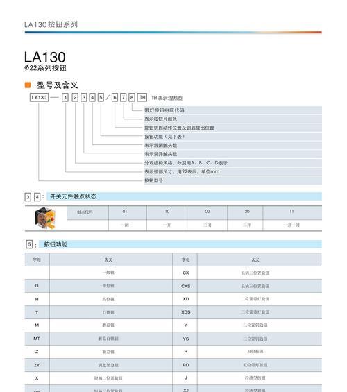 机顶盒改触屏教程步骤是什么？  第1张