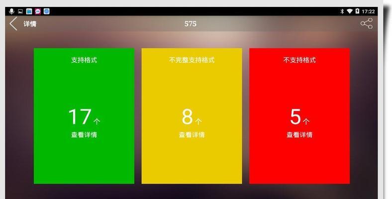 机顶盒改触屏教程步骤是什么？  第2张
