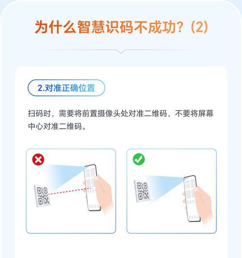 世外高清摄像头如何通过手机进行控制？  第1张
