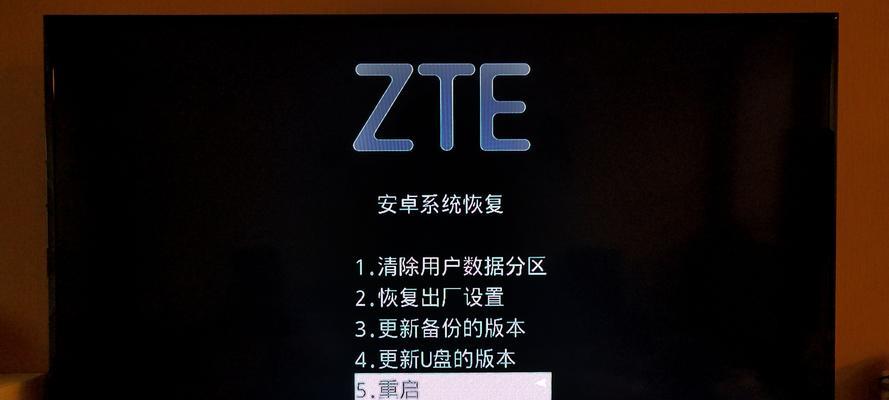 中兴机顶盒增加天线怎么设置  第1张