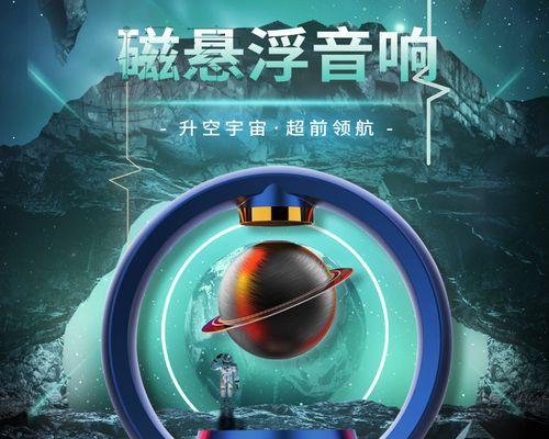 留声机氛围灯音箱接线步骤是什么？  第3张