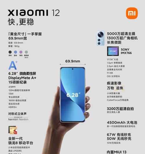 小米12手机卡设置步骤是什么？  第1张