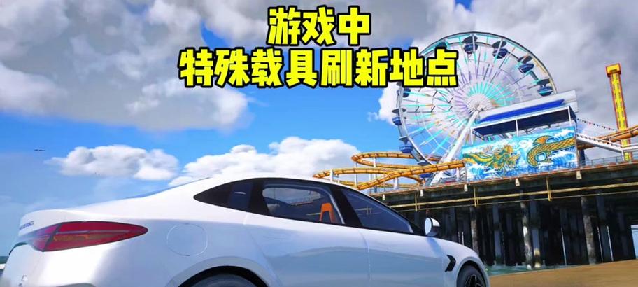 如何触发魔兽3中的飞艇坠机事件？  第1张