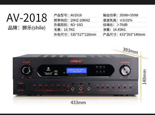 婚庆音箱如何播放高质量视频？  第2张