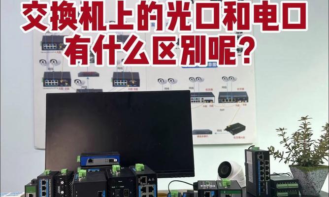 服务器如何变成交换机连接？转换服务器为交换机的步骤是什么？  第1张