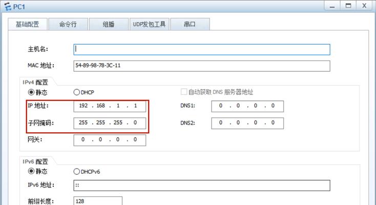 服务器如何变成交换机连接？转换服务器为交换机的步骤是什么？  第3张