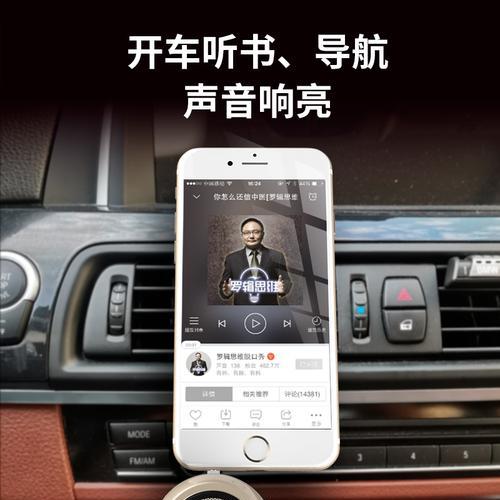 外接外放音箱怎么设置  第2张