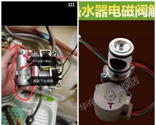 热水器放脏水时螺丝如何开启？  第3张