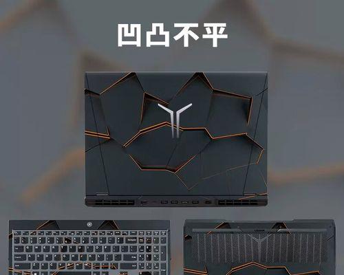 拯救者平板防尘膜正确贴法是什么？贴膜后效果如何？  第3张