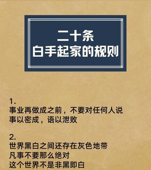 魔兽世界恐惧须臾沙漏的正确使用方法是什么？  第2张