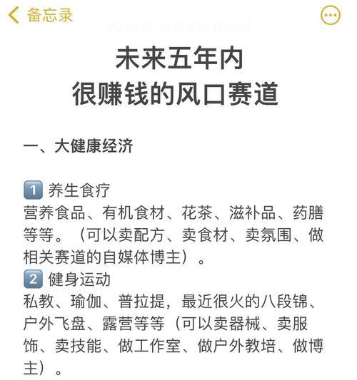 魔兽世界恐惧须臾沙漏的正确使用方法是什么？  第3张