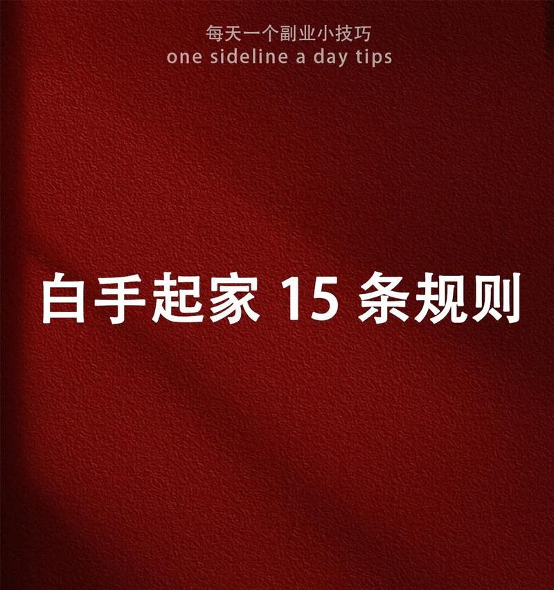 洛克王国骨王净化方法是什么？  第2张