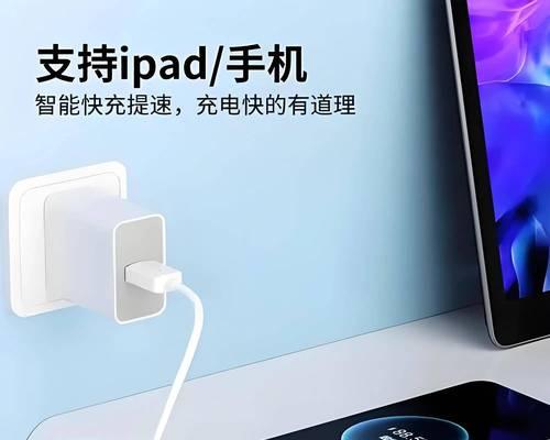 苹果15充电器如何寻找？购买建议是什么？  第3张