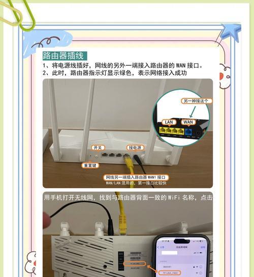 路由器墙上安装的美观方法有哪些？  第2张
