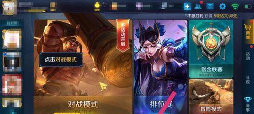 王者荣耀红包发送方法是什么？如何在游戏内发送红包？  第2张