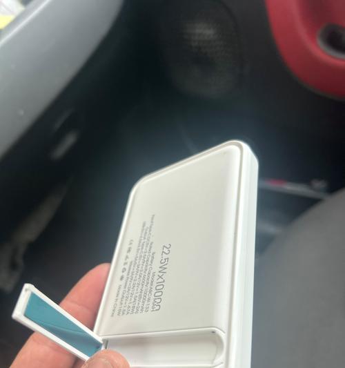充电器里的皮圈是什么？皮圈在充电器中的作用是什么？  第3张