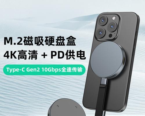 忆捷m2移动硬盘盒打开方法是什么？步骤如何？  第2张